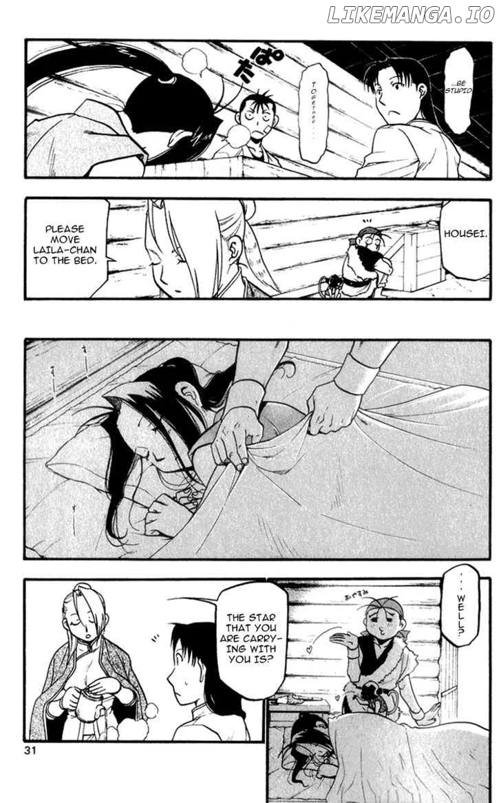 Juushin Enbu Chapter 4 page 34