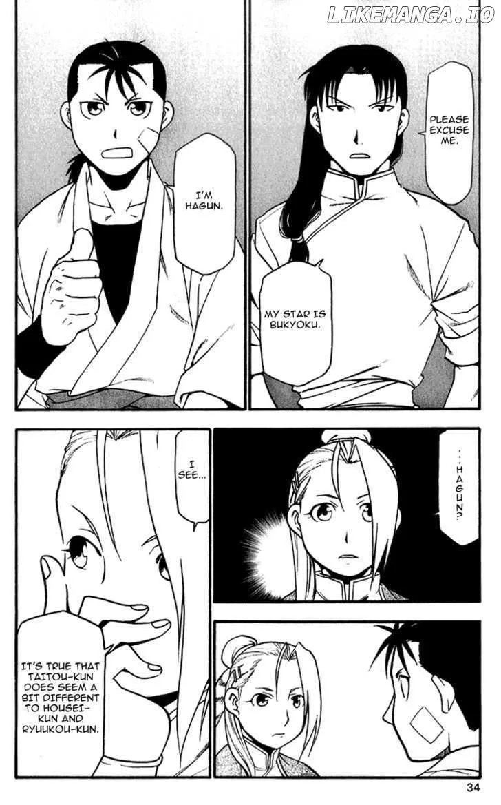 Juushin Enbu Chapter 4 page 37