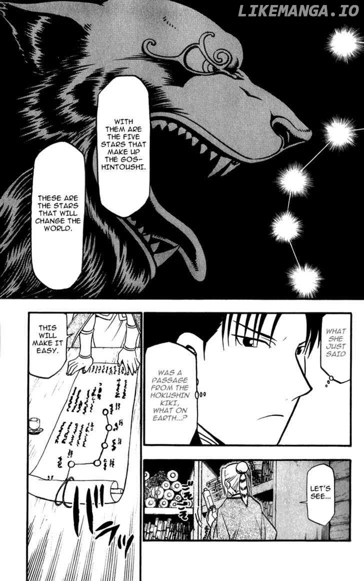 Juushin Enbu Chapter 4 page 40