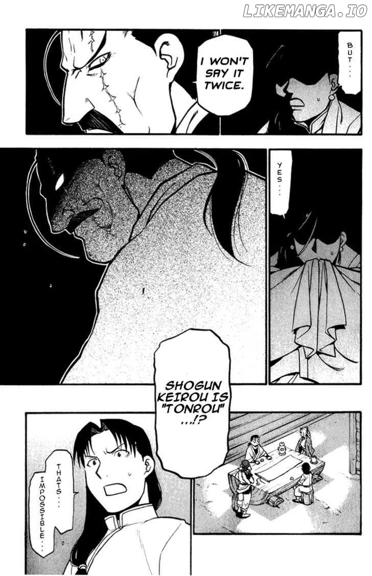 Juushin Enbu Chapter 4 page 44