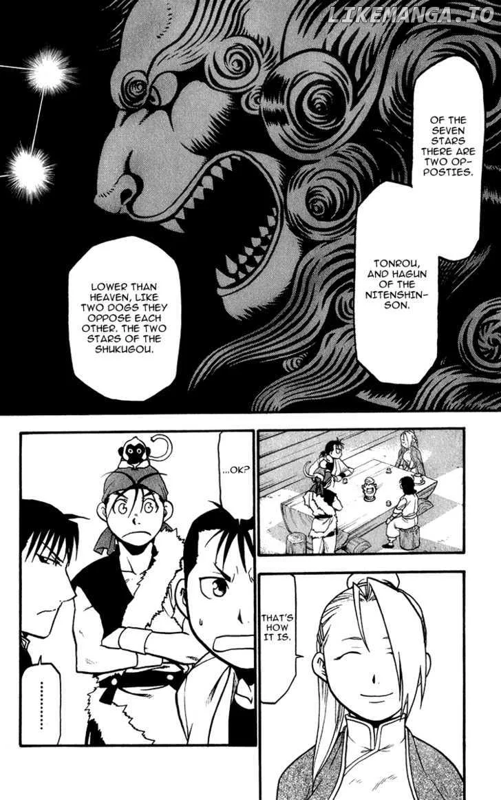 Juushin Enbu Chapter 4 page 39