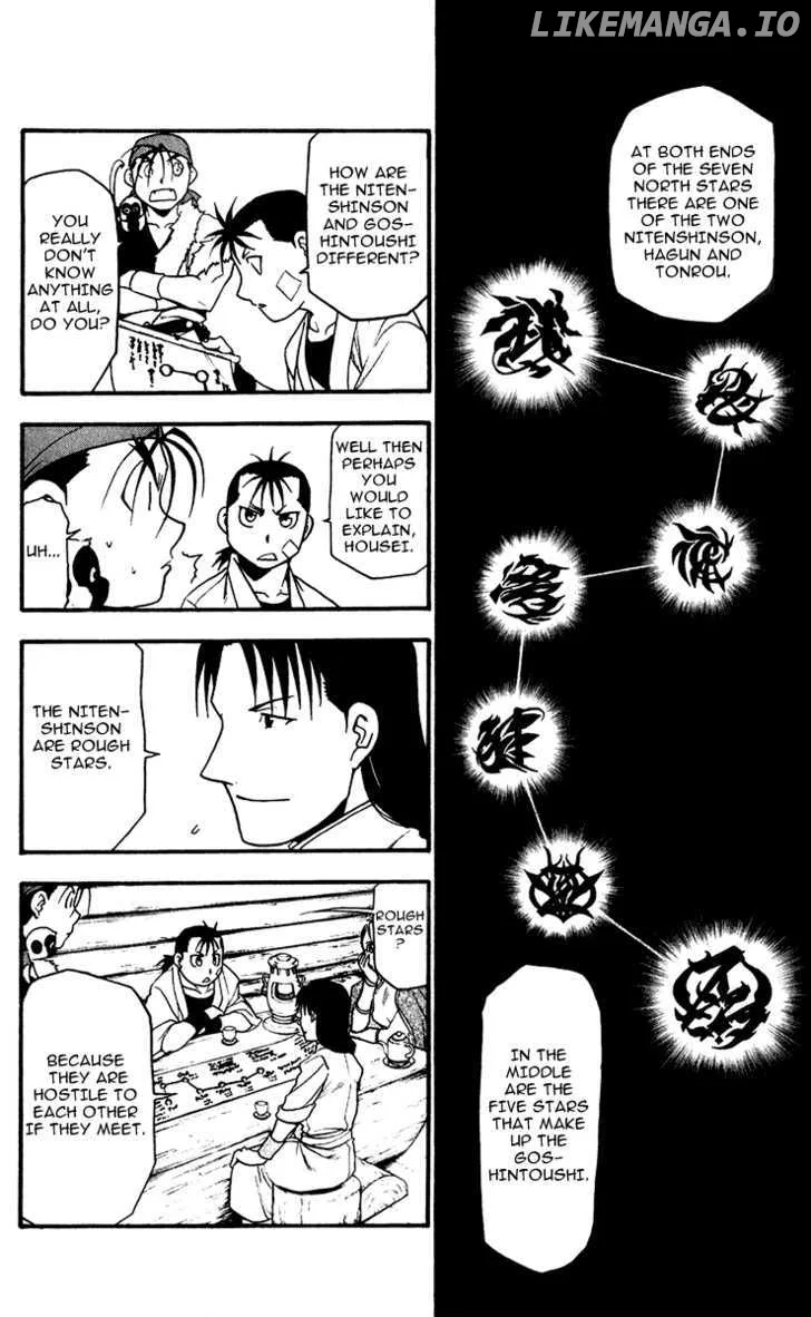 Juushin Enbu Chapter 4 page 41