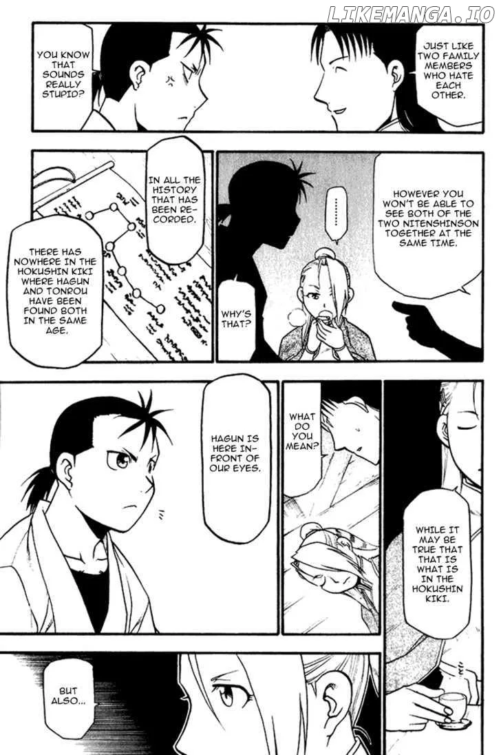 Juushin Enbu Chapter 4 page 42