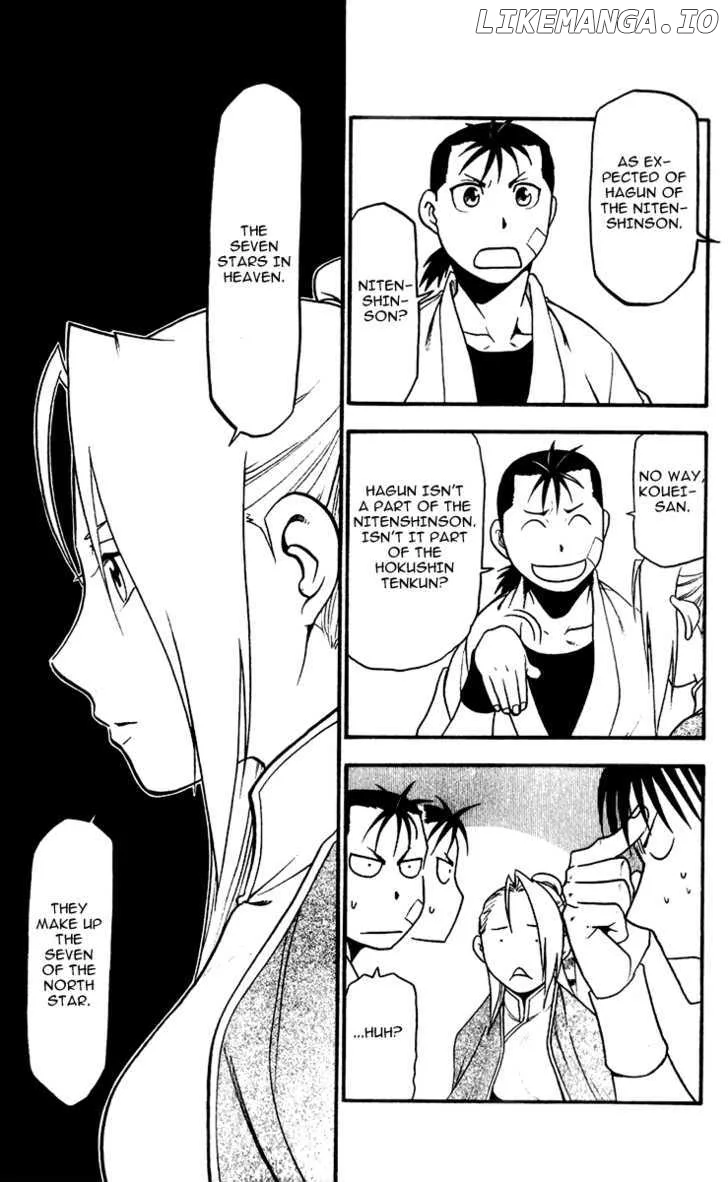 Juushin Enbu Chapter 4 page 38