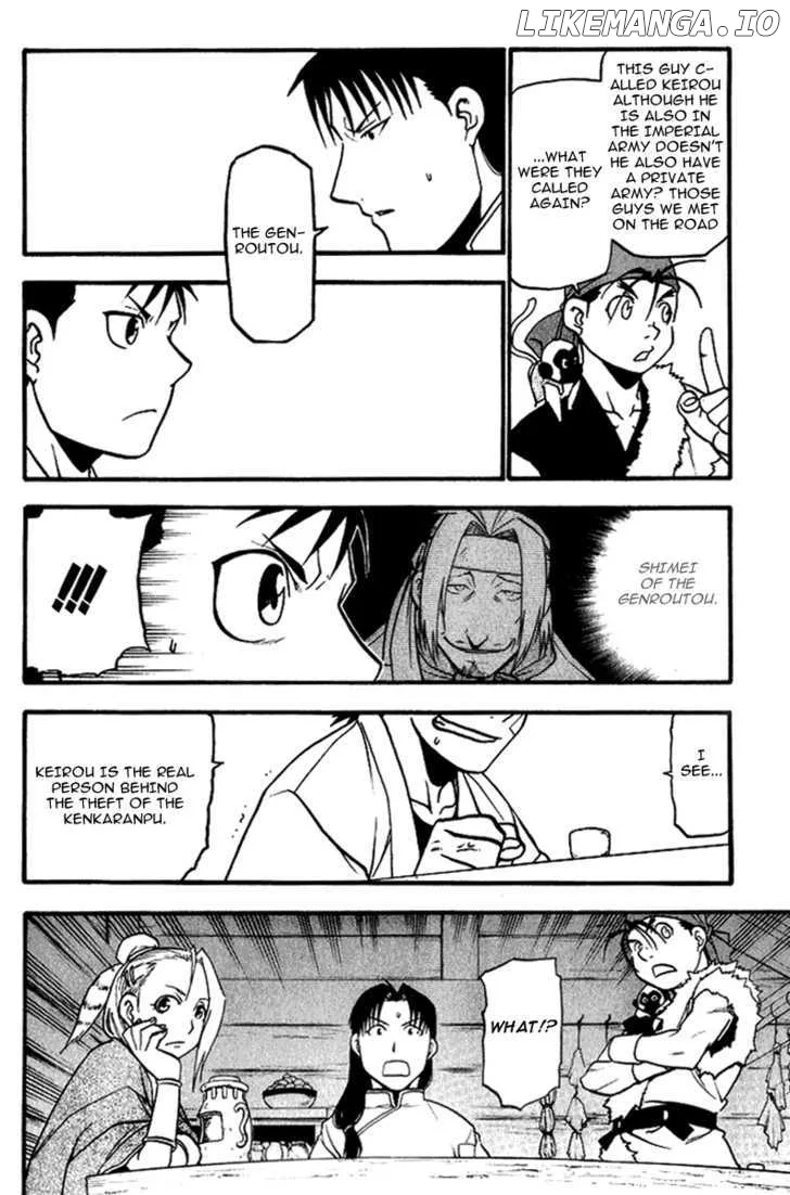 Juushin Enbu Chapter 4 page 45
