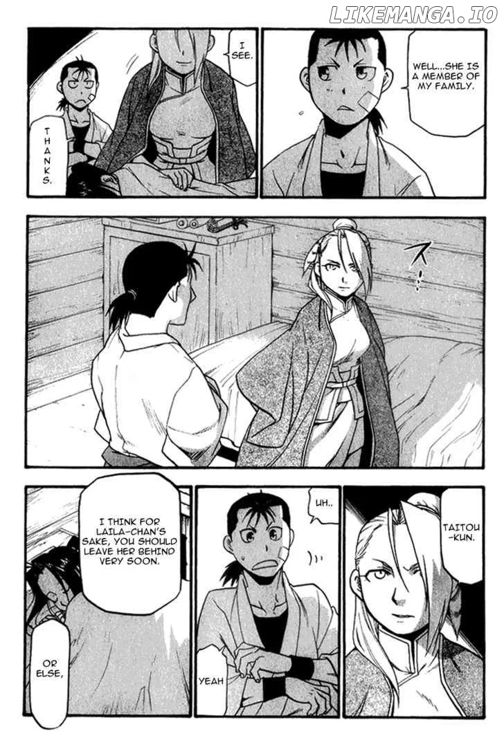 Juushin Enbu Chapter 4 page 48