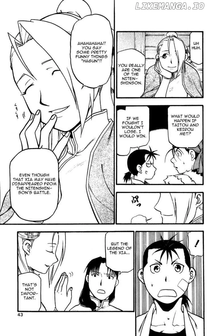 Juushin Enbu Chapter 4 page 46