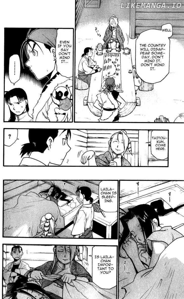 Juushin Enbu Chapter 4 page 47
