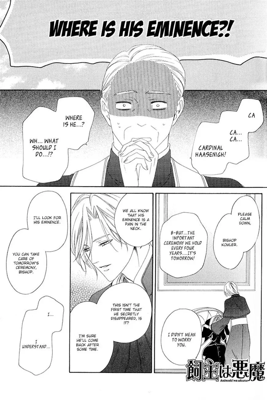 Kainushi wa Akuma Chapter 4.1 page 7
