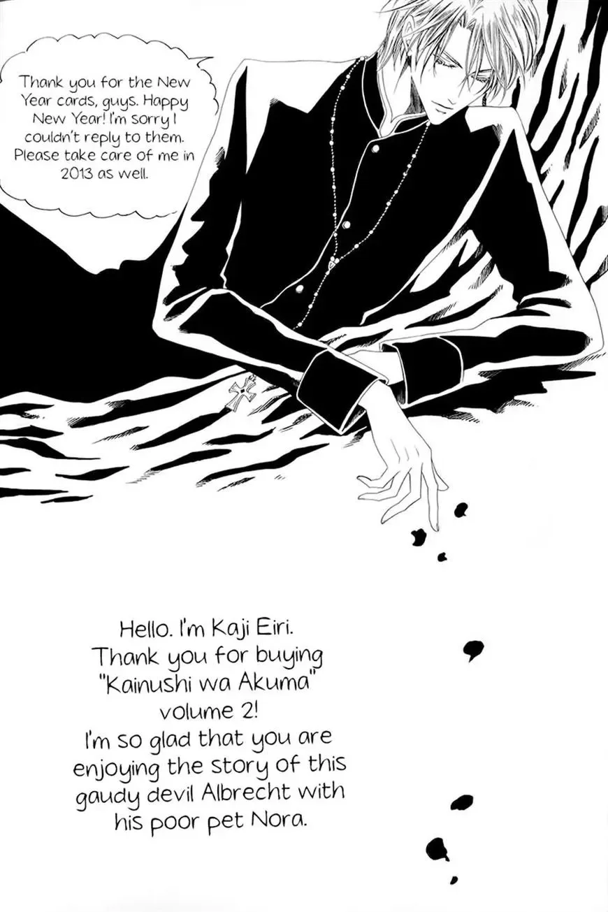 Kainushi wa Akuma Chapter 4.1 page 6