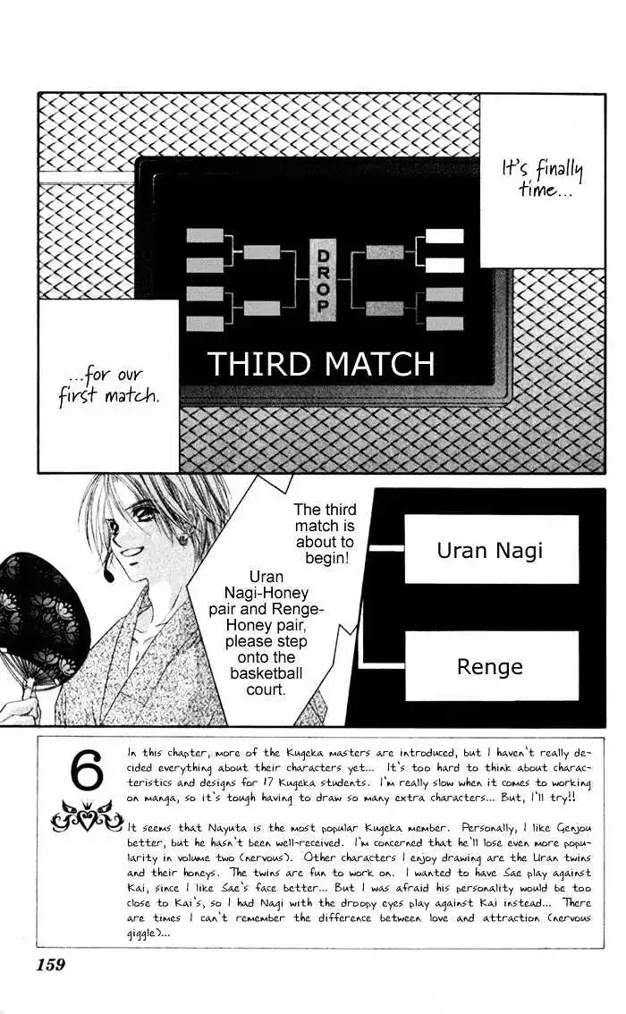 Honey x Honey Drops Chapter 5 page 3