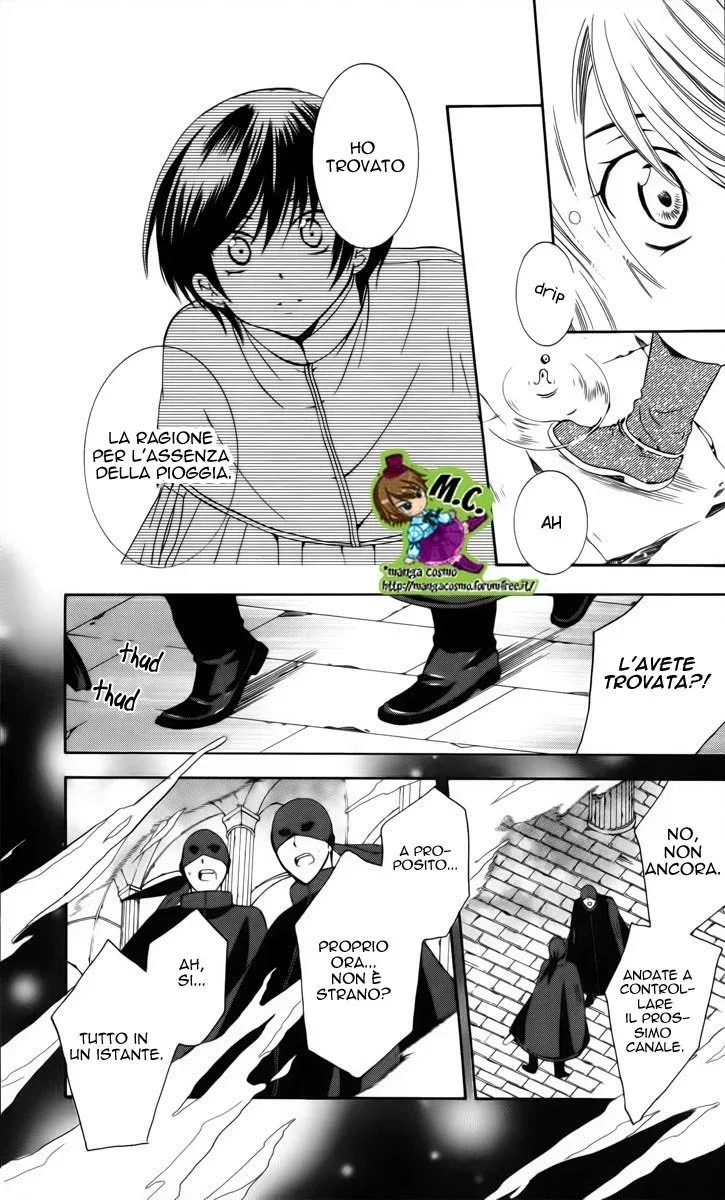 Soredemo Sekai wa Utsukushii Chapter 5 page 23