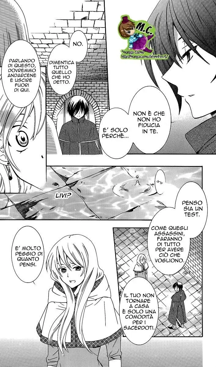 Soredemo Sekai wa Utsukushii Chapter 5 page 22