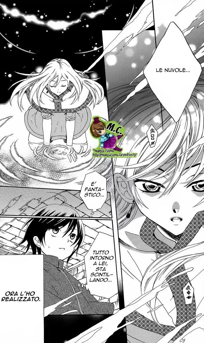 Soredemo Sekai wa Utsukushii Chapter 5 page 24