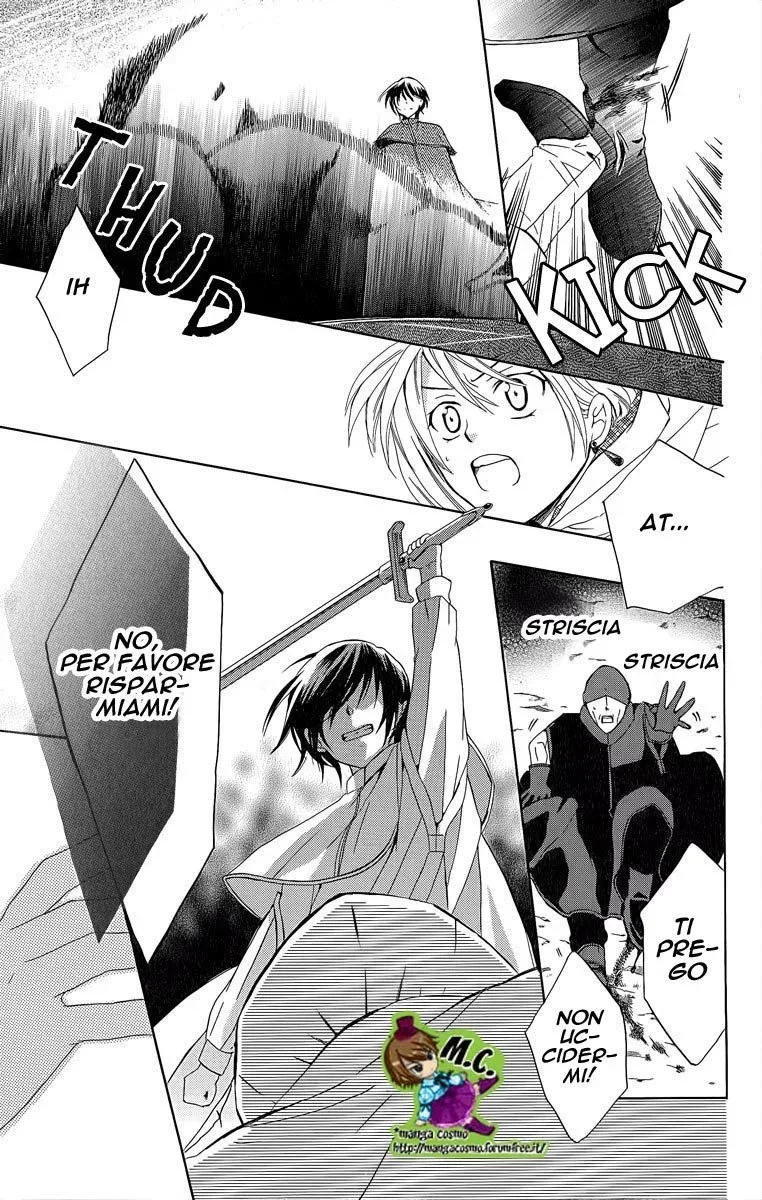 Soredemo Sekai wa Utsukushii Chapter 5 page 29