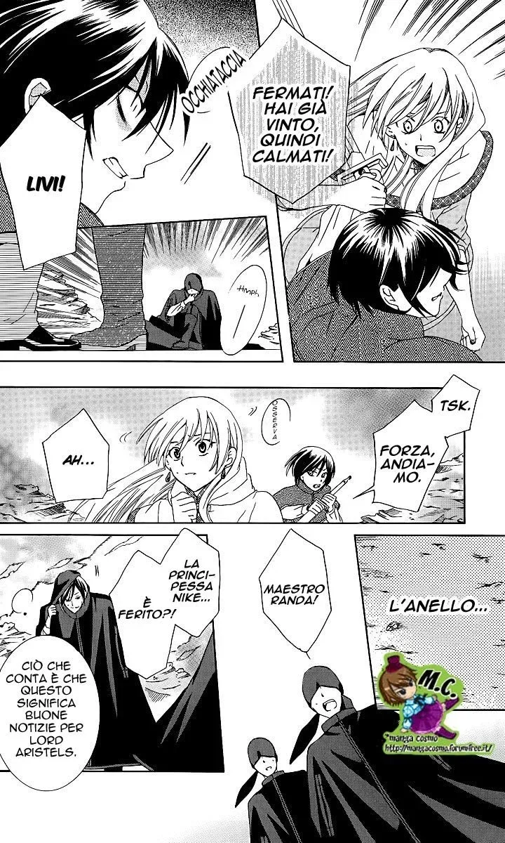 Soredemo Sekai wa Utsukushii Chapter 5 page 30