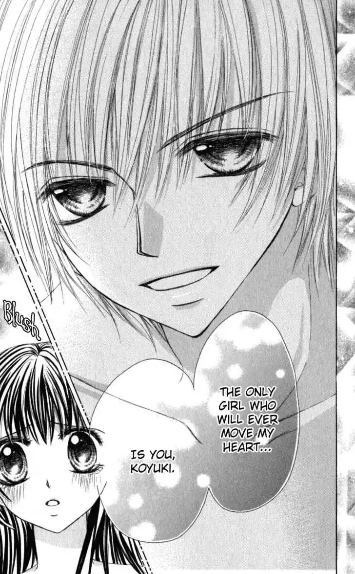 Bishounen no Oheya Chapter 5 page 26