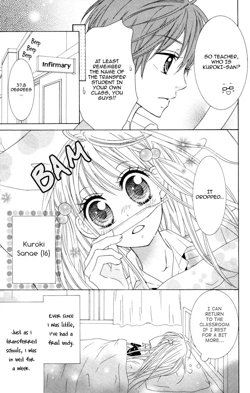 Hitsuji ga Ippiki Chapter 4 page 5