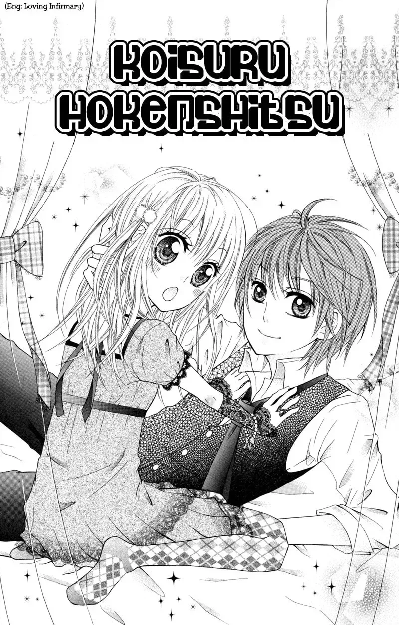Hitsuji ga Ippiki Chapter 4 page 3