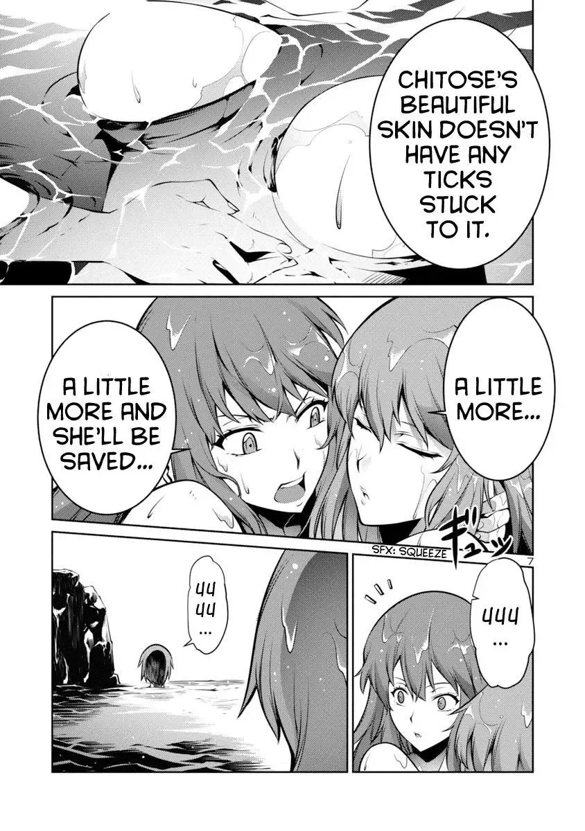 Kyochuu Rettou Chapter 5 page 7