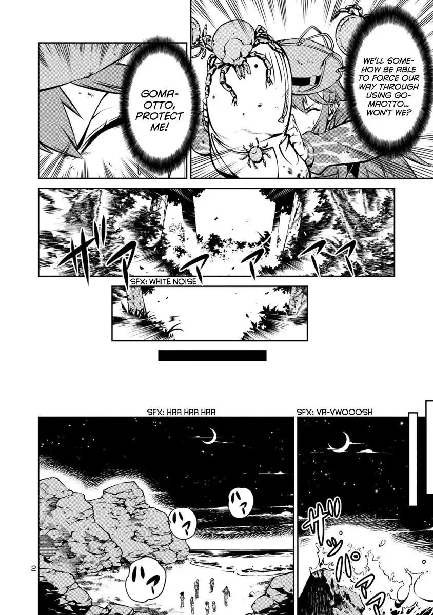 Kyochuu Rettou Chapter 5 page 2