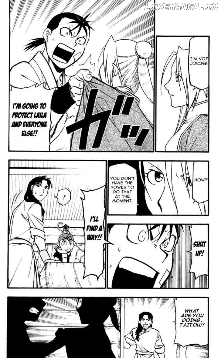 Juushin Enbu Chapter 5 page 6