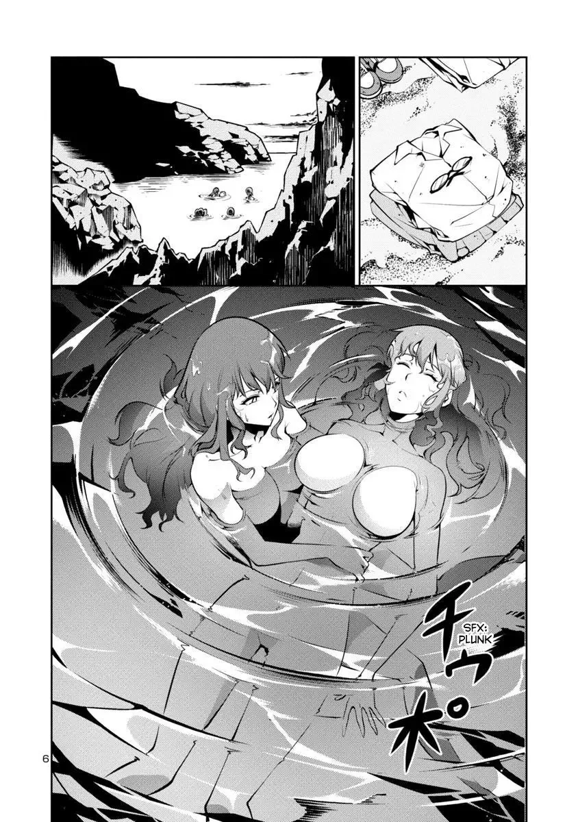 Kyochuu Rettou Chapter 5 page 6