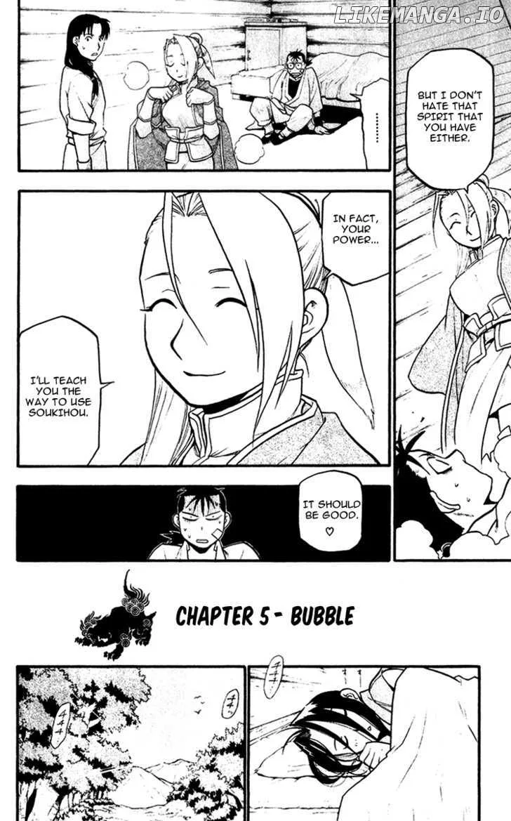 Juushin Enbu Chapter 5 page 8