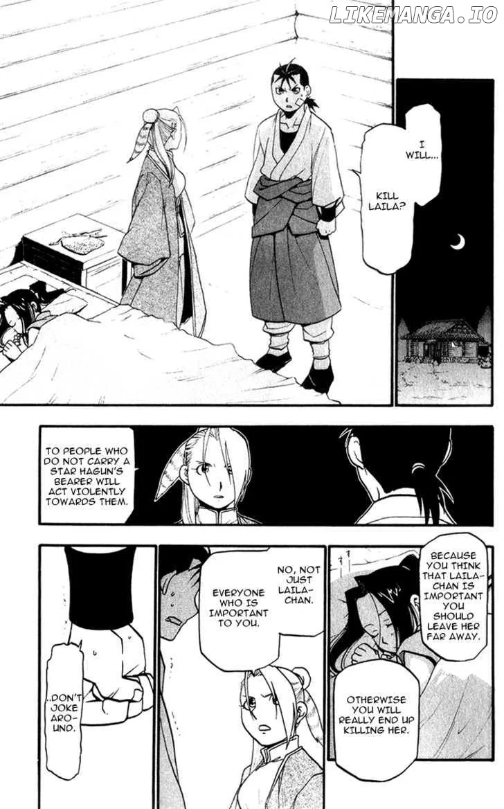 Juushin Enbu Chapter 5 page 5