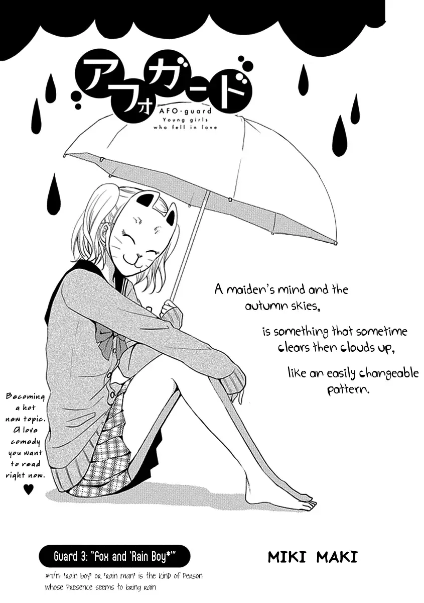 AFO Guard Chapter 3 page 2