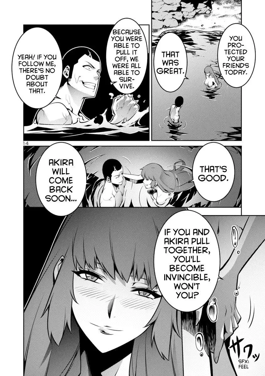 Kyochuu Rettou Chapter 5 page 14