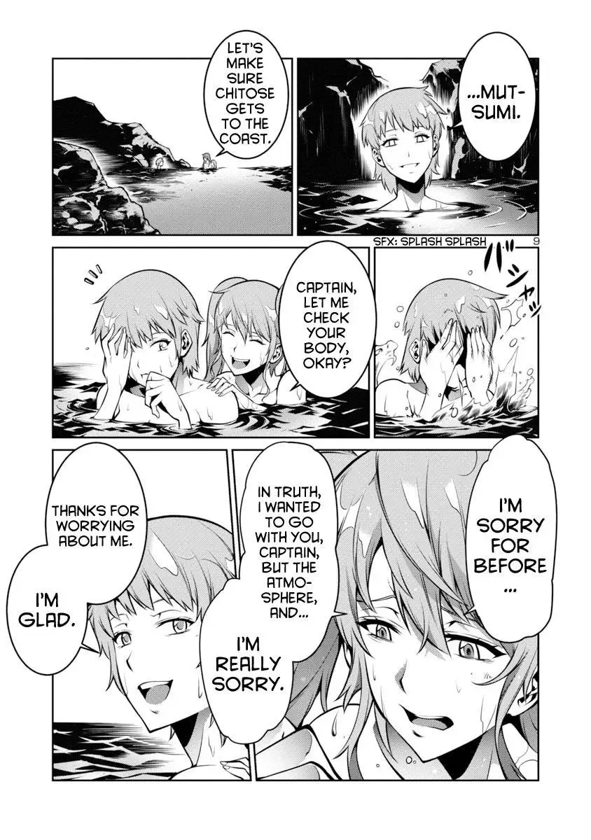 Kyochuu Rettou Chapter 5 page 9