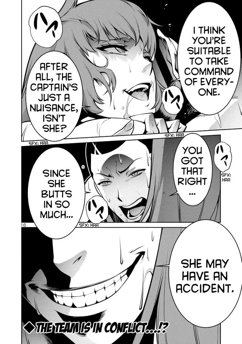 Kyochuu Rettou Chapter 5 page 16