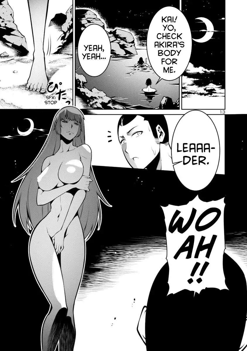 Kyochuu Rettou Chapter 5 page 13