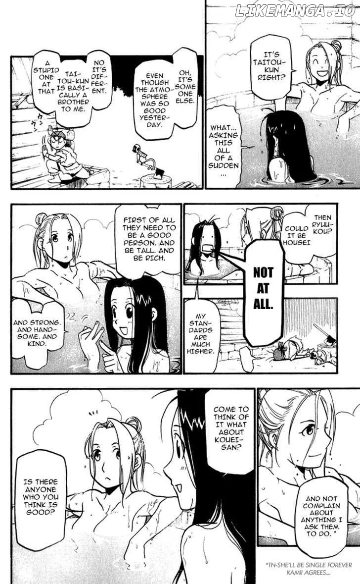 Juushin Enbu Chapter 5 page 18