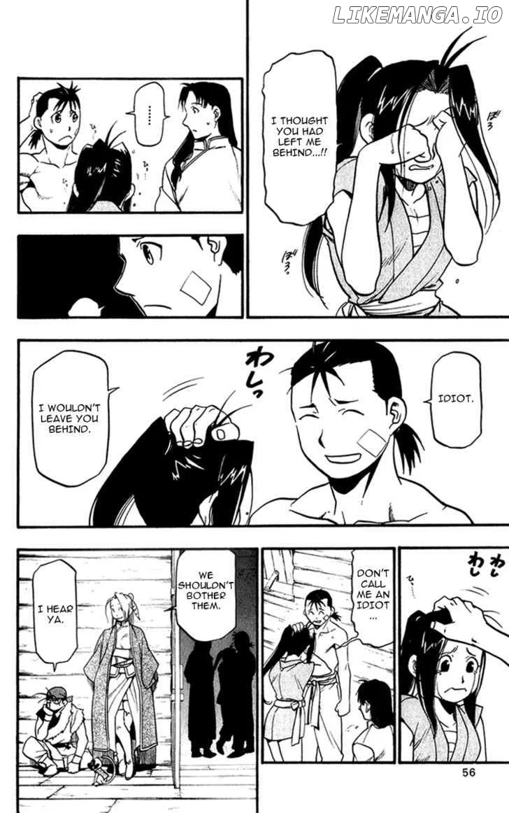 Juushin Enbu Chapter 5 page 14