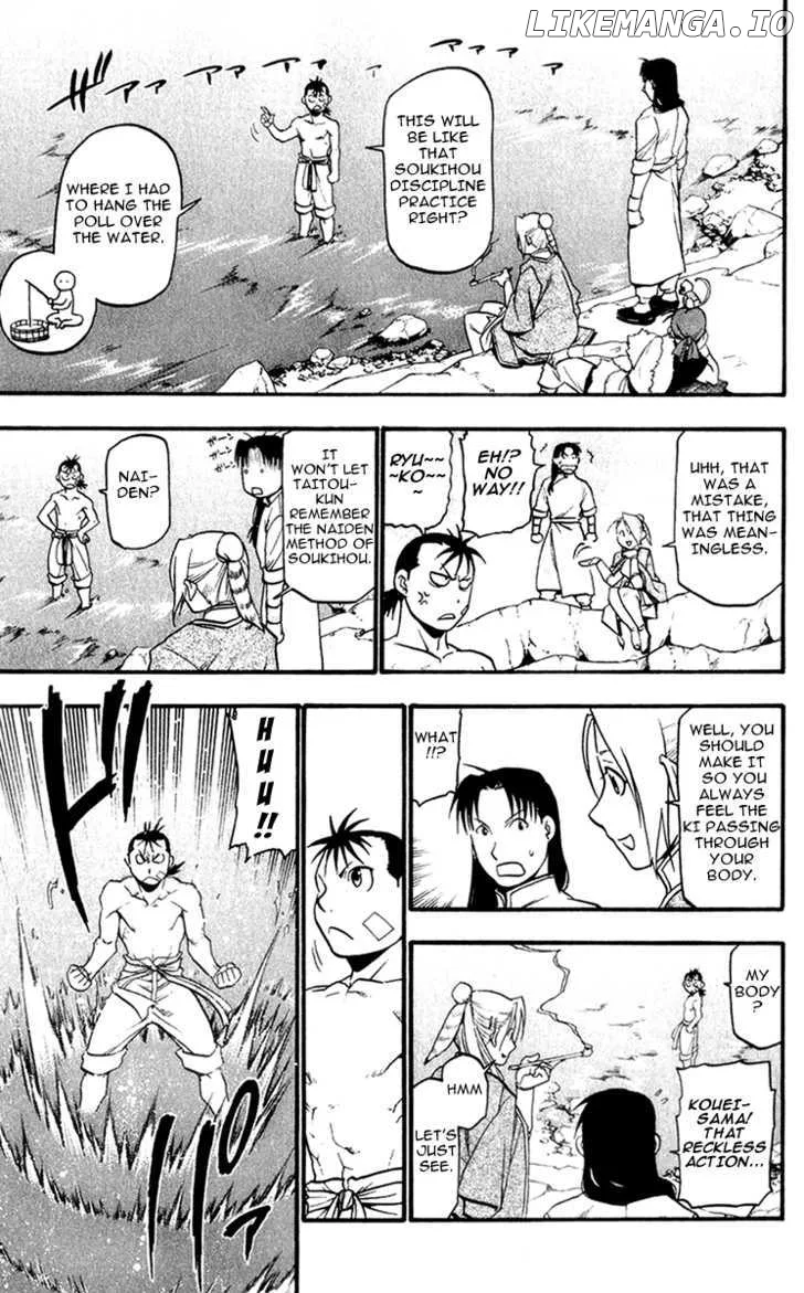 Juushin Enbu Chapter 5 page 9