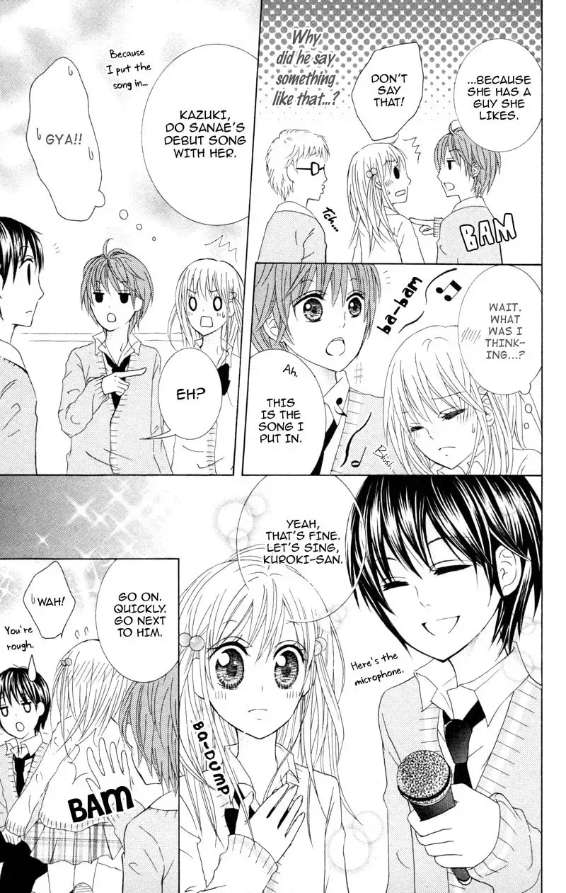 Hitsuji ga Ippiki Chapter 4 page 21