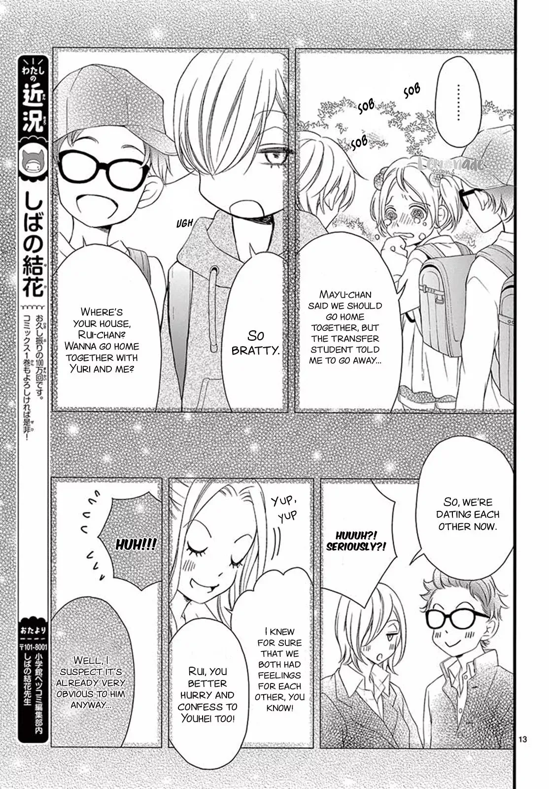 100 Man-kai no Suki o Ageru Chapter 5 page 14