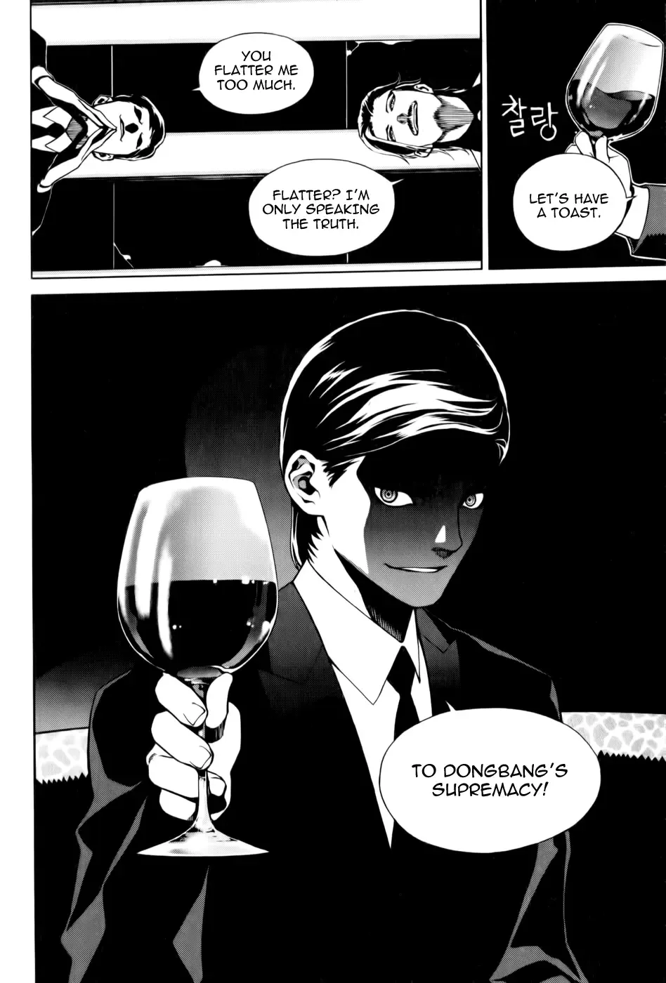 Zen Martial Arts Academy Chapter 5 page 6
