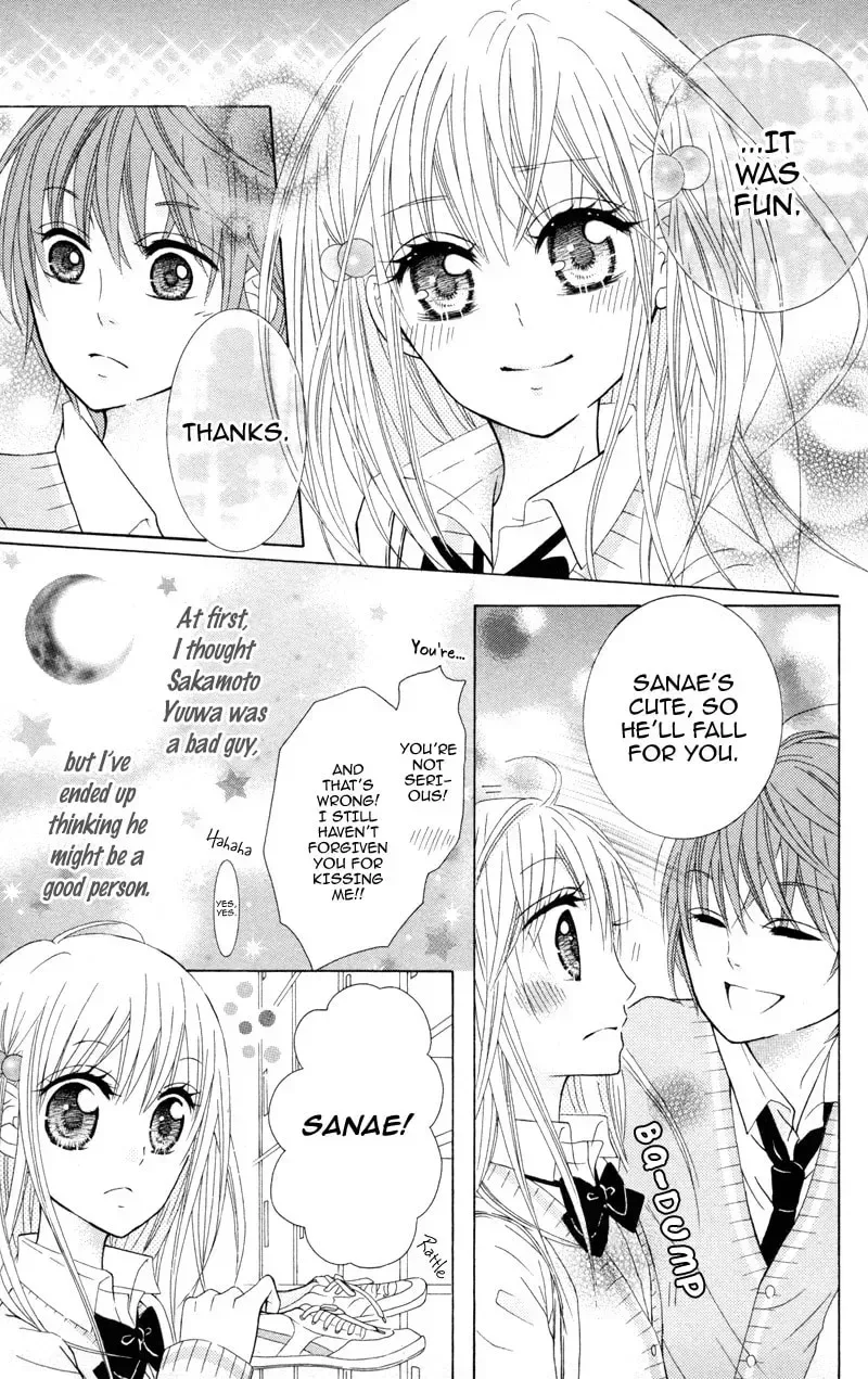 Hitsuji ga Ippiki Chapter 4 page 23