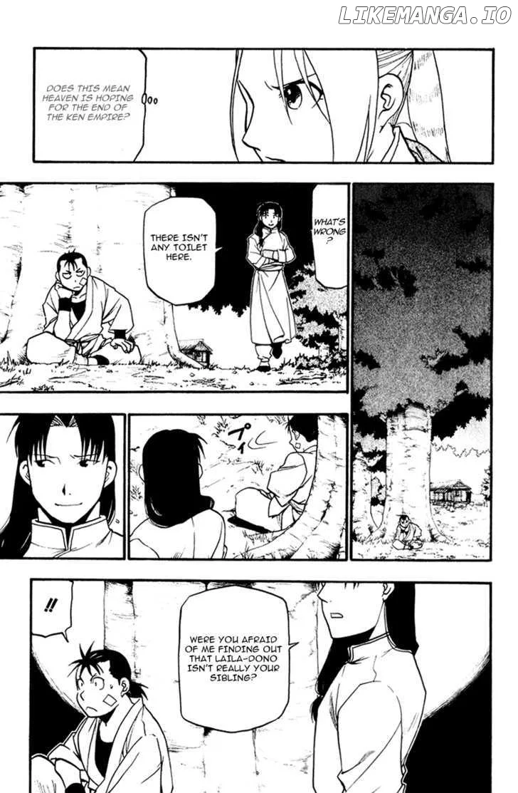 Juushin Enbu Chapter 5 page 21