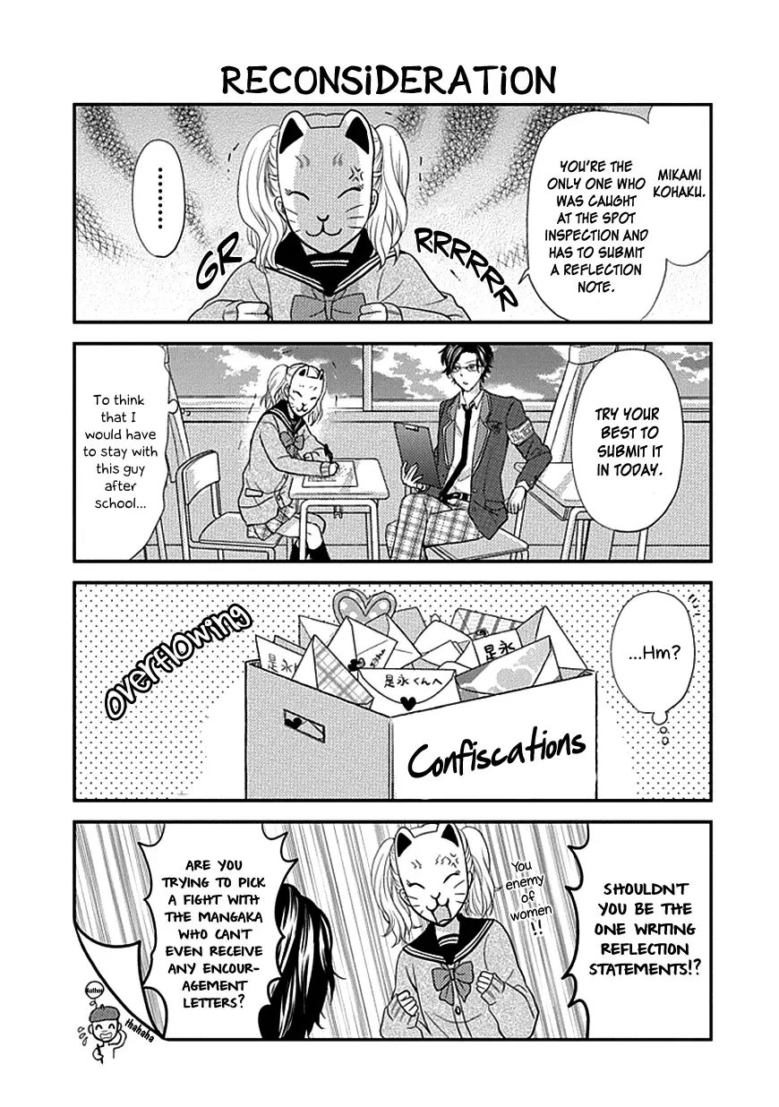 AFO Guard Chapter 3 page 12