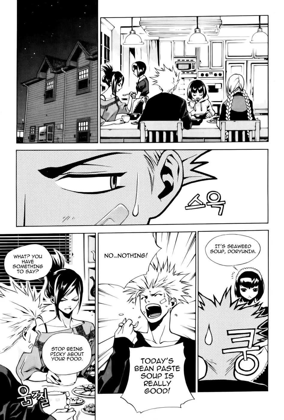 Zen Martial Arts Academy Chapter 5 page 7