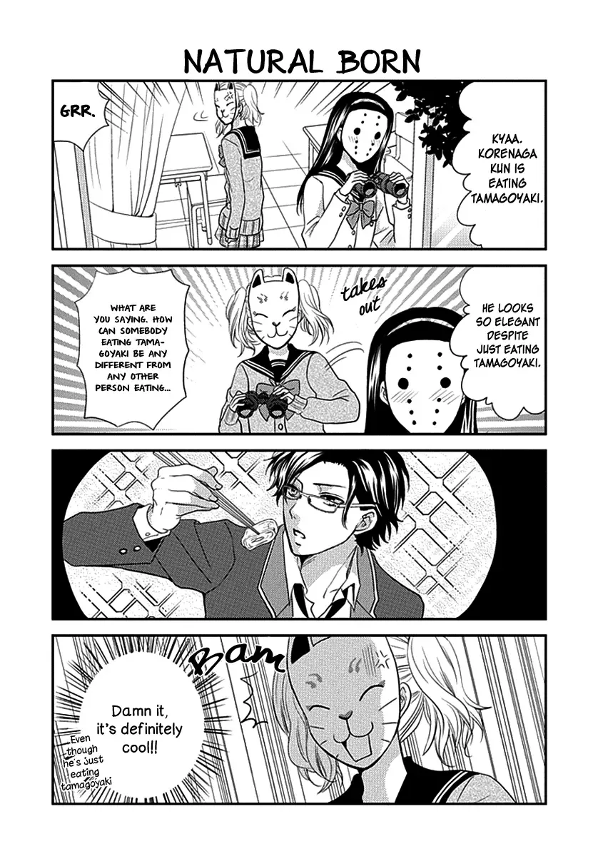 AFO Guard Chapter 3 page 11
