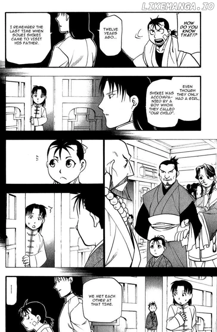 Juushin Enbu Chapter 5 page 22