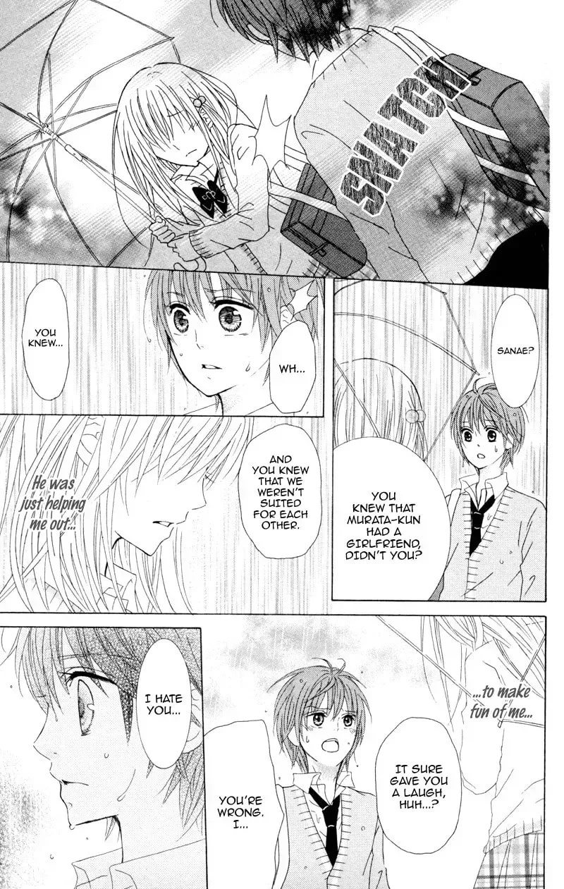 Hitsuji ga Ippiki Chapter 4 page 29