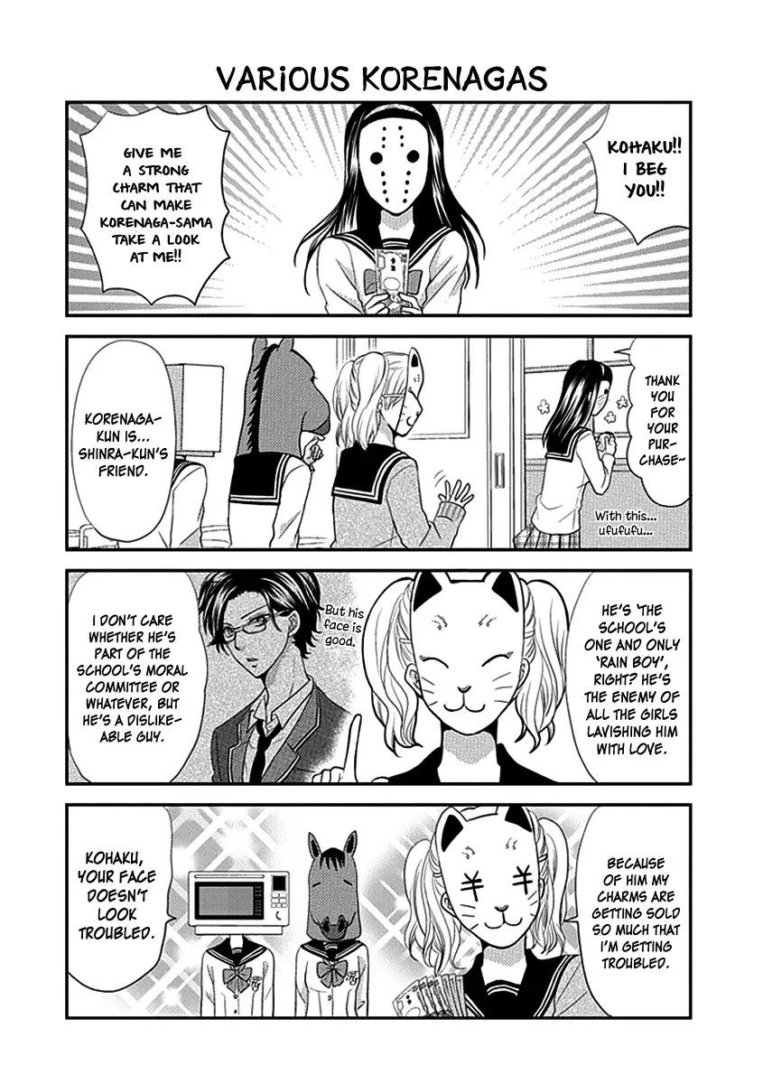 AFO Guard Chapter 3 page 7