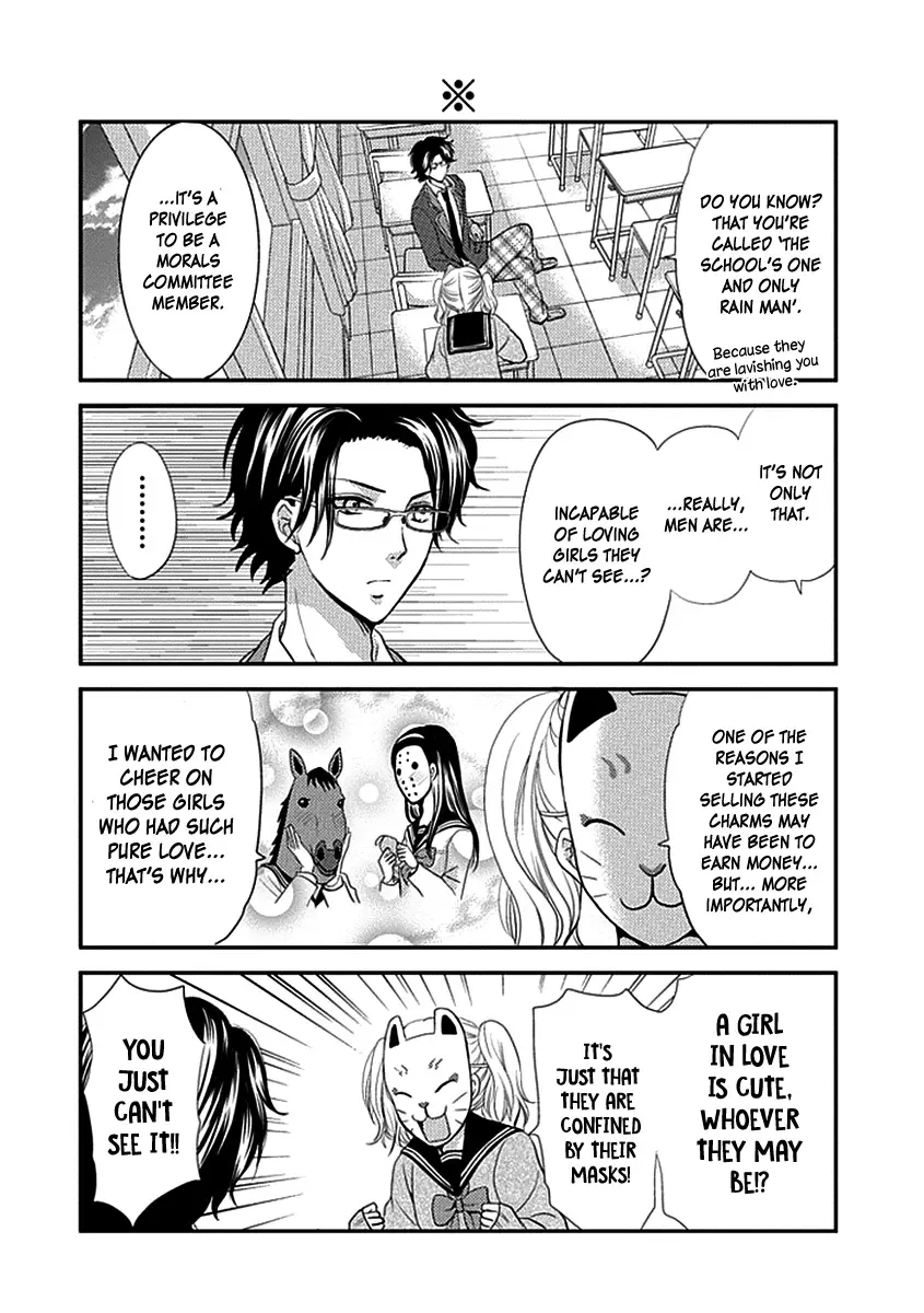 AFO Guard Chapter 3 page 13