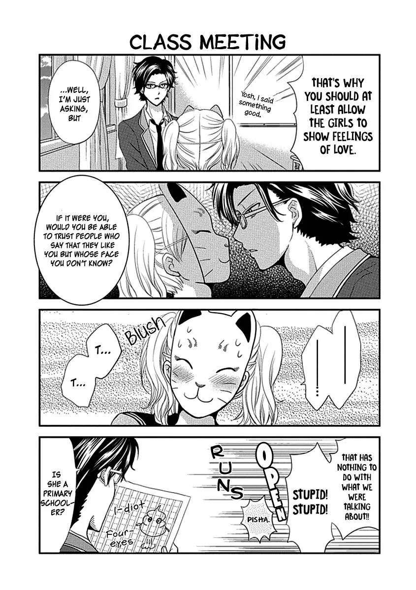 AFO Guard Chapter 3 page 14